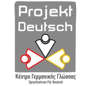 www.projectdeutsch.gr